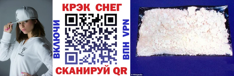 COCAIN 97%  где можно купить   Облучье 