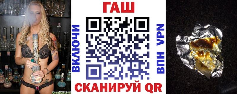 ГАШИШ 40% ТГК  kraken как войти  Облучье 
