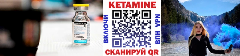 MEGA как зайти  Облучье  КЕТАМИН ketamine 