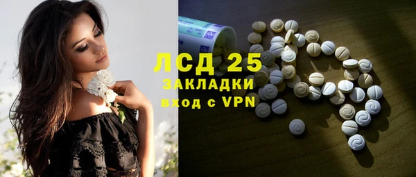 кристаллы Белоозёрский