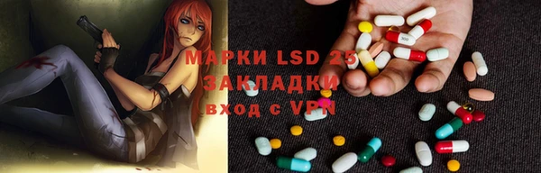 героин Белокуриха