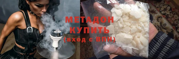 героин Белокуриха