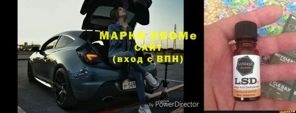 кристаллы Белоозёрский