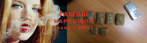 кристаллы Белоозёрский