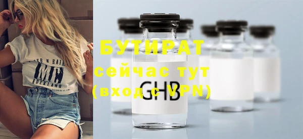 героин Белокуриха