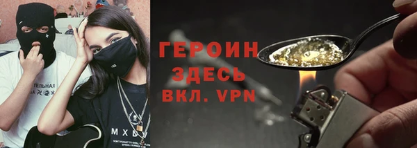 кристаллы Белоозёрский