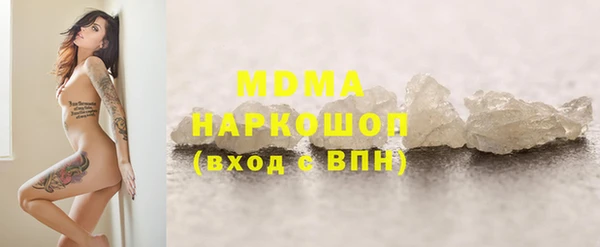 кристаллы Белоозёрский