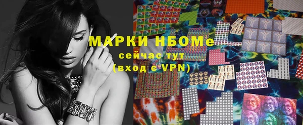 героин Белокуриха