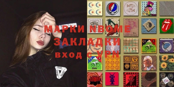 героин Белокуриха