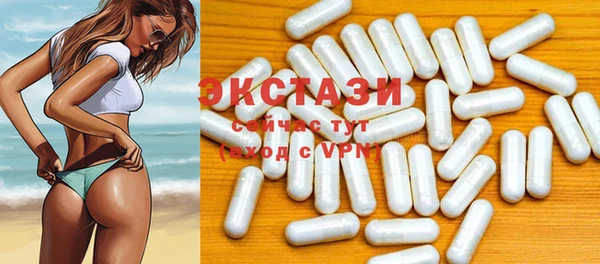 кристаллы Белоозёрский
