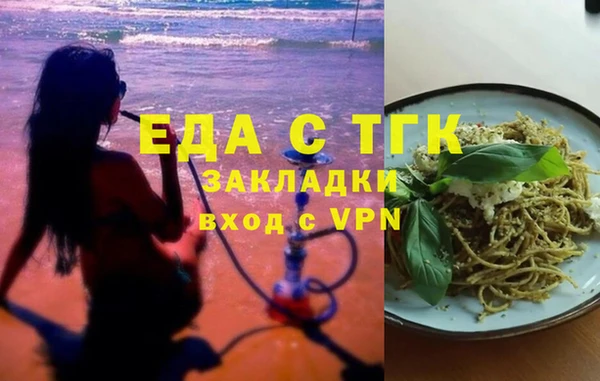 кристаллы Белоозёрский