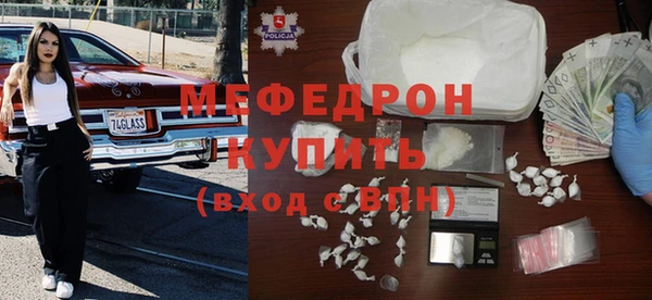 МДПВ Богородск