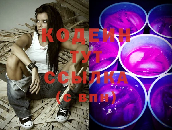 кристаллы Белоозёрский
