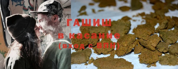 кристаллы Белоозёрский
