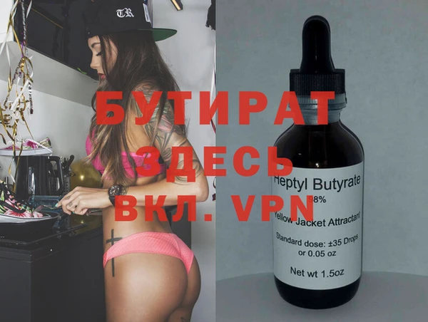 героин Белокуриха