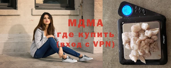 кристаллы Белоозёрский