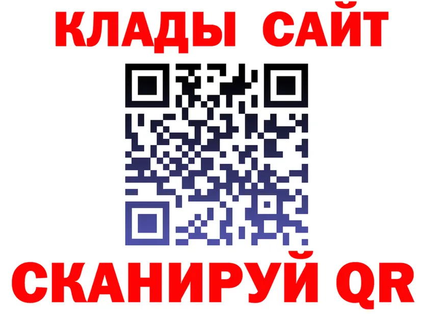A PVP кристаллы зеркало площадка блэк спрут Облучье
