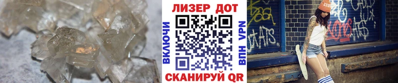 ЛСД экстази кислота  наркотики  кракен tor  Облучье 