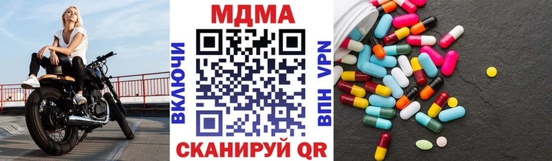 MDMA Molly  сколько стоит  Облучье 