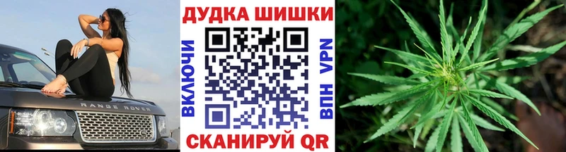 Конопля Bruce Banner  Облучье 