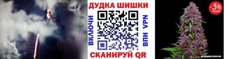 Канабис Bruce Banner Облучье